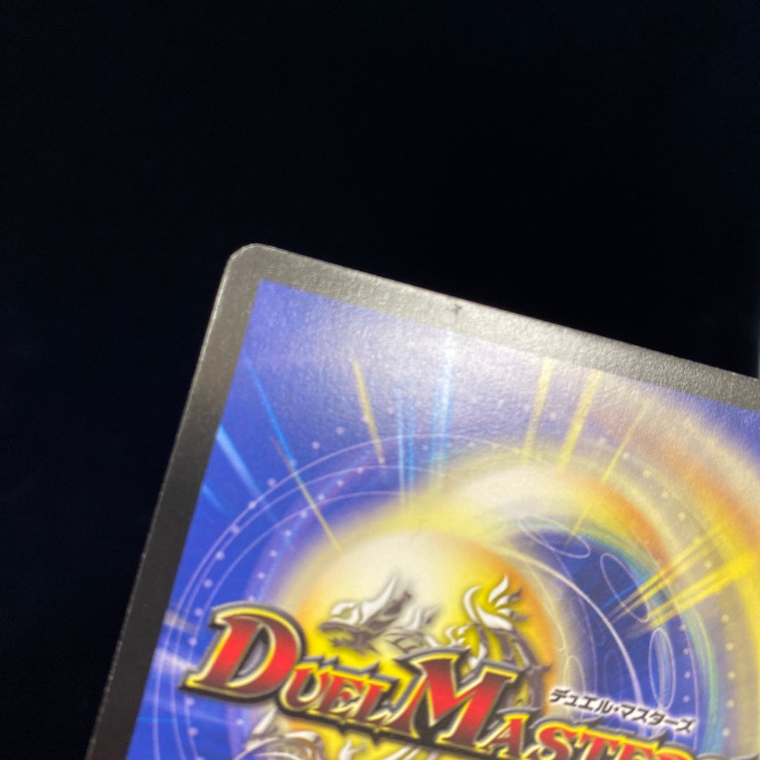 Musouryouki Dorzark Promo