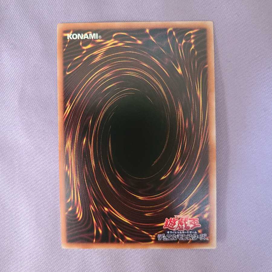 照輝の光霊使いライナ　プリズマティックシークレットレア