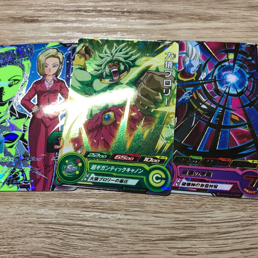 ドラゴンボールヒーローズ ブロリー