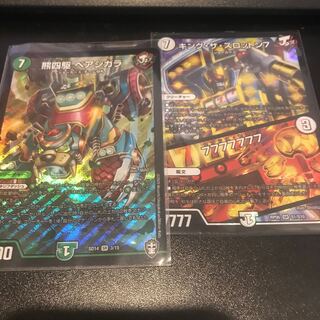 ジョーカーズセット　ベアシガラ　スロットン　バラ売り可