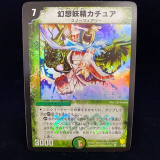 Kachua, Keeper of the Icegate Early