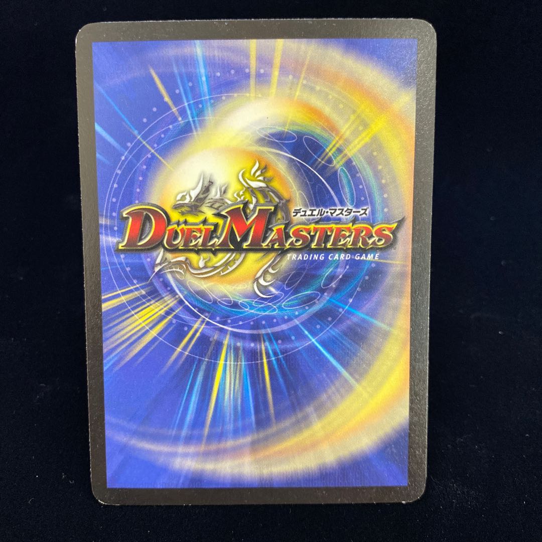 Kachua, Keeper of the Icegate Early