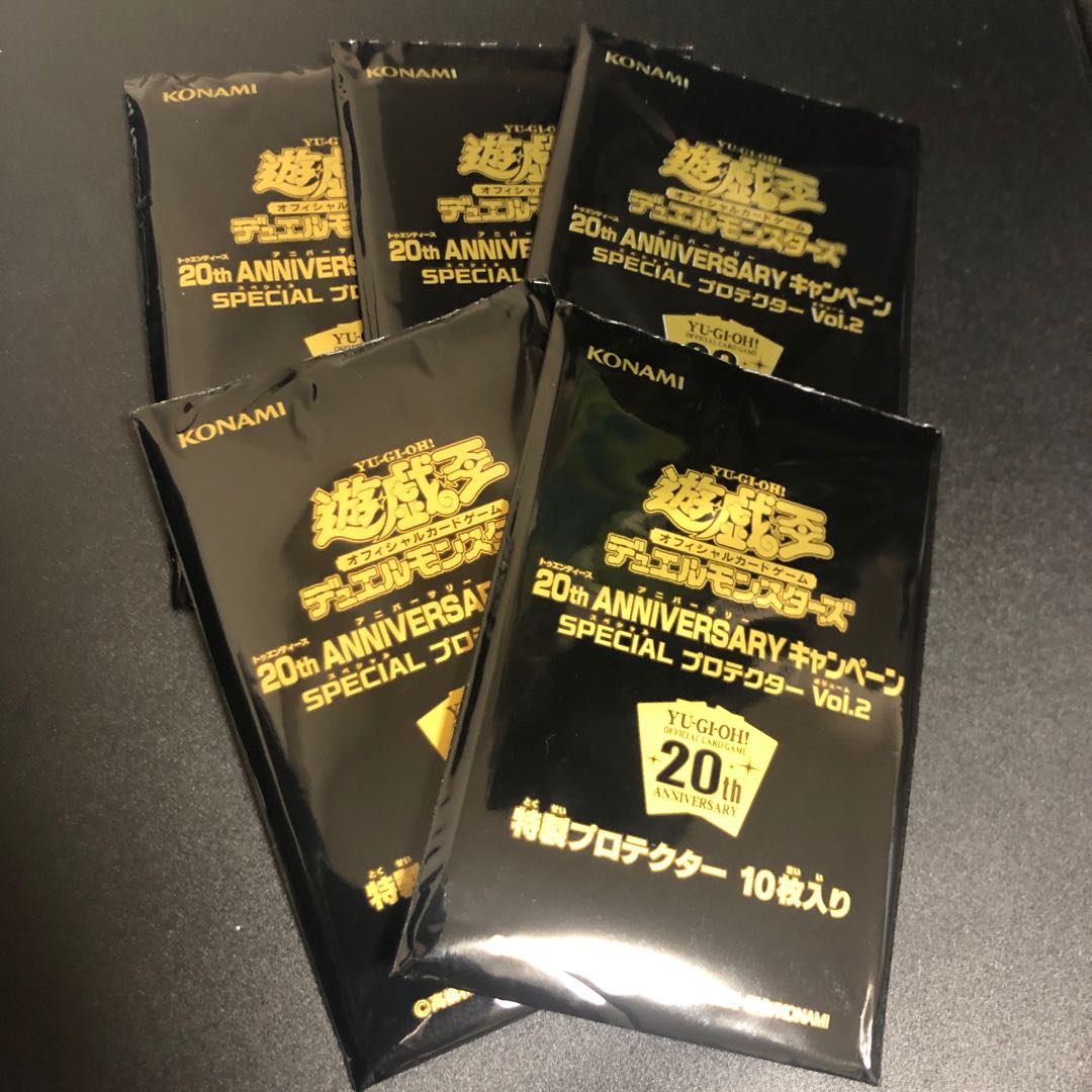 【100日で0円】20th ANNIVERSARY スリーブ 5セット