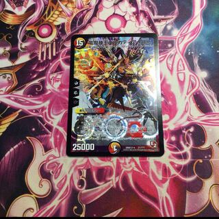 竜魔神王バルカディア・NEX