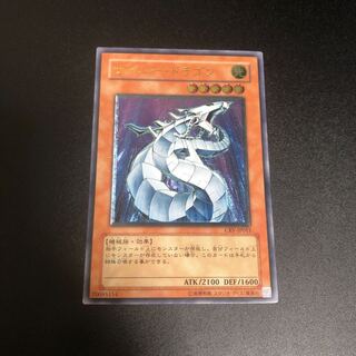 【100日で0円】サイバー・ドラゴン レリーフ