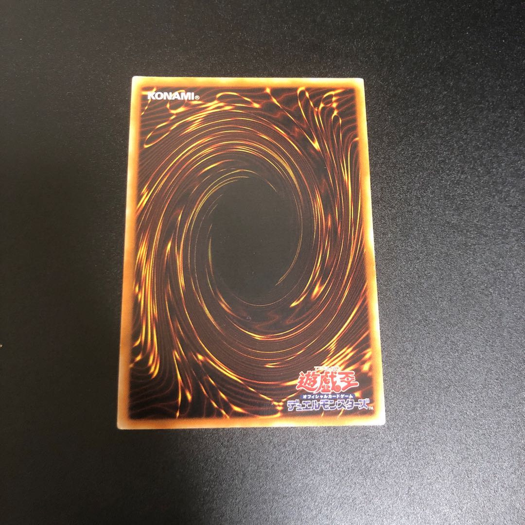 【100日で0円】サイバー・ドラゴン レリーフ