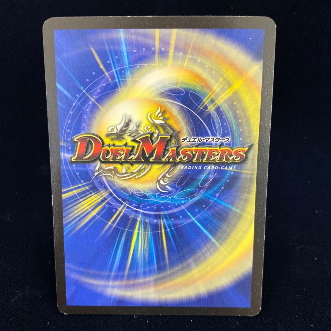 Kachua, Keeper of the Icegate Early