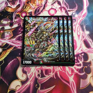 偽りの王 モーツァルト