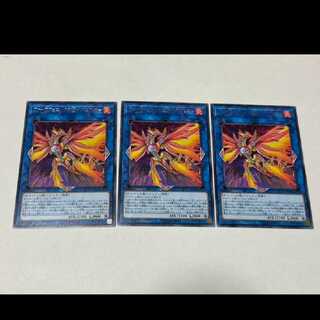 遊戯王 ファイアフェニックス@イグニスター　レア　3枚　型番あ-2086