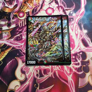 偽りの王 モーツァルト