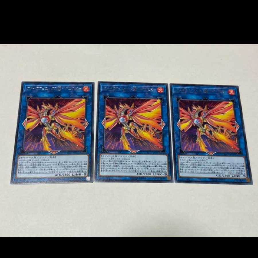 Yu-Gi-Oh, Fire Phoenix @ Ignitor, rare 3 cards, model no. Ah-2082