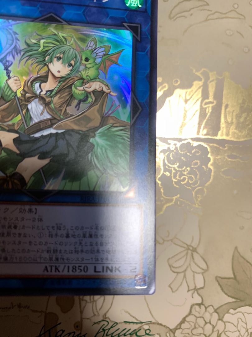 蒼翠の風霊使いウィン スーパー3枚 アジア版