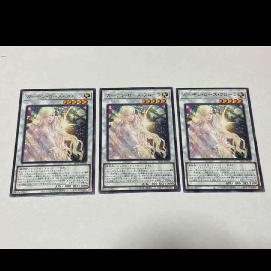 Yu-Gi-Oh! Garden Rose Flora, rare, 3 copies, model no. A-2070