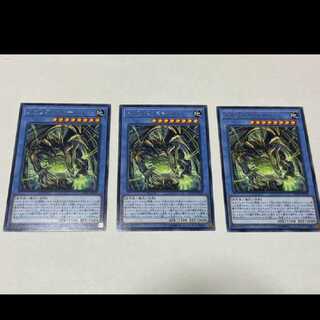 遊戯王 メガリス・ベトール　レア　3枚　型番あ-2069