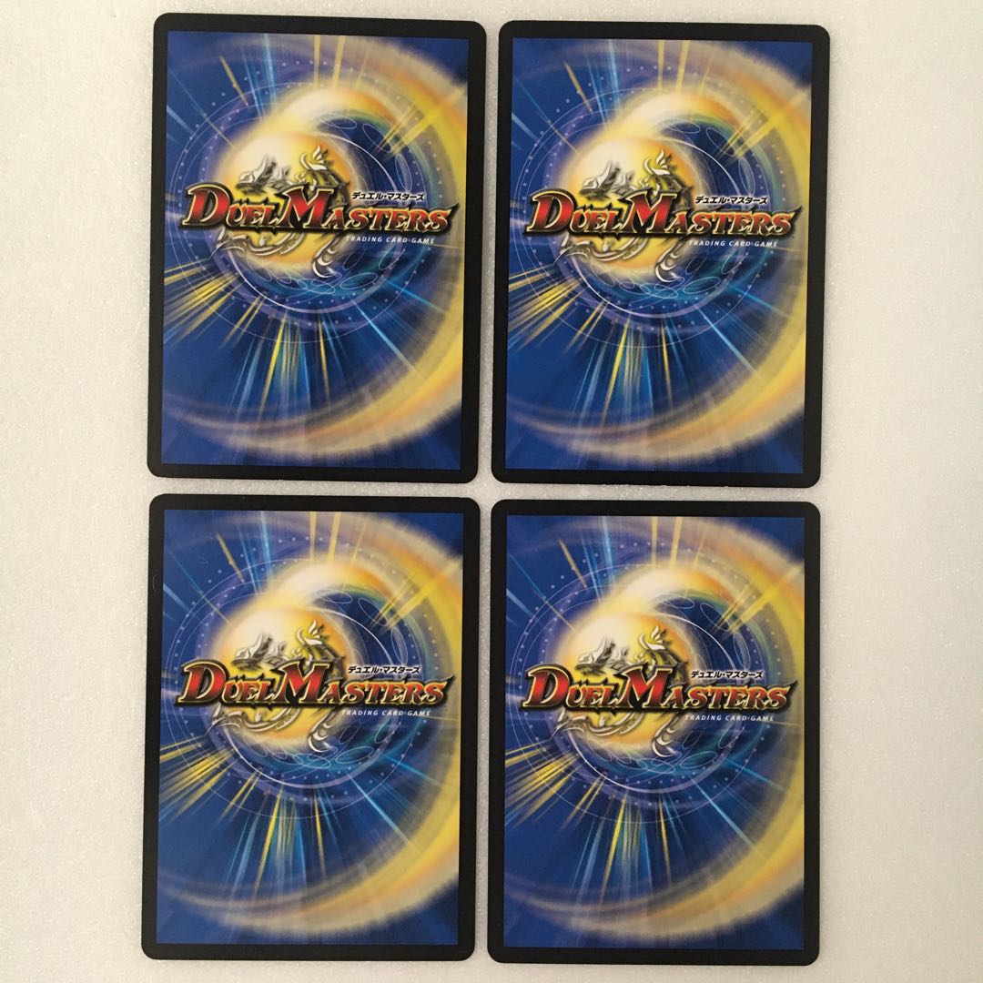 「時空さえも突き抜けろ!」