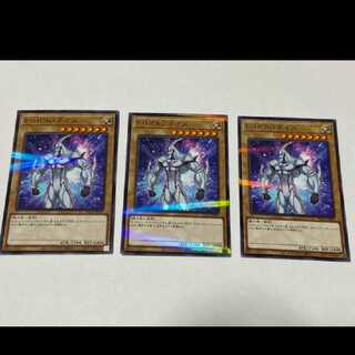 Yu-Gi-Oh! E-HERO Neos Parallel 3 cards, model no. Ah-2064