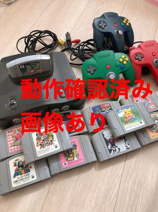 Nintendo64 Nintendo64 Main Unit Software Set