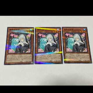 Yu-Gi-Oh! Ghost Sister & Spooky Dogwood Parallel 3 cards, model no. Ah-2063