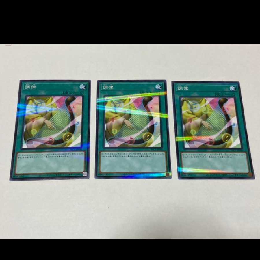 Yu-Gi-Oh Attunement Parallel 3 cards, model no. Ah-2061