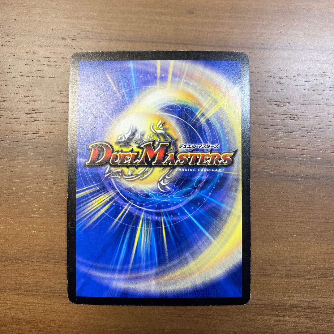 悪魔神バロム・エンペラー