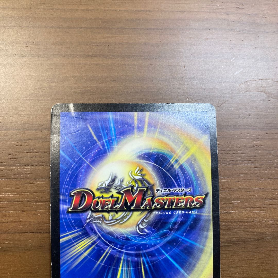 悪魔神バロム・エンペラー