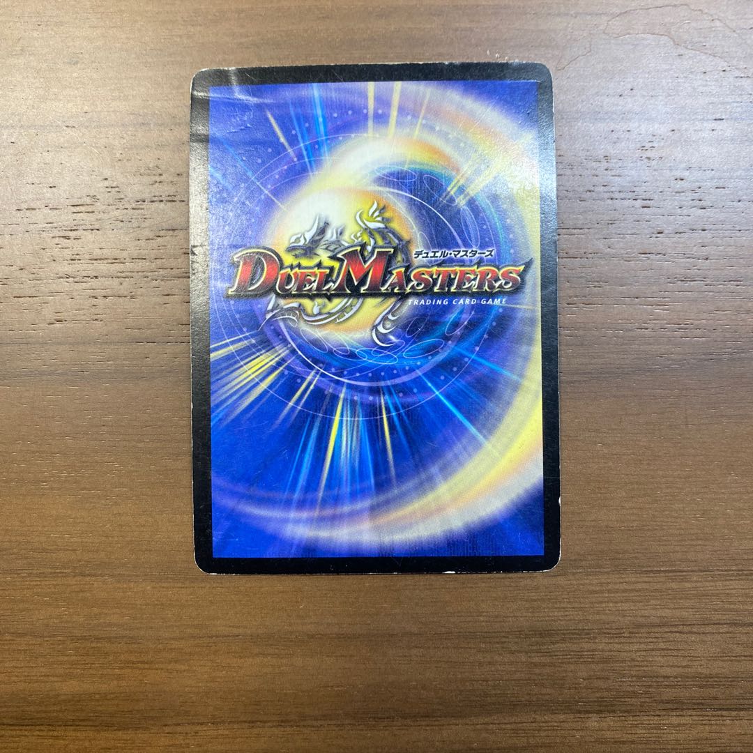 悪魔神バロム・エンペラー