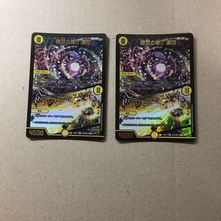 無双の縛り 達閃｜パシフィック・スパーク