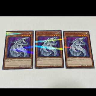 Yu-Gi-Oh! Cyber Dragon Parallel 3-card model no. A-2055