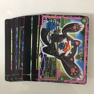 デュエマノーマル50枚