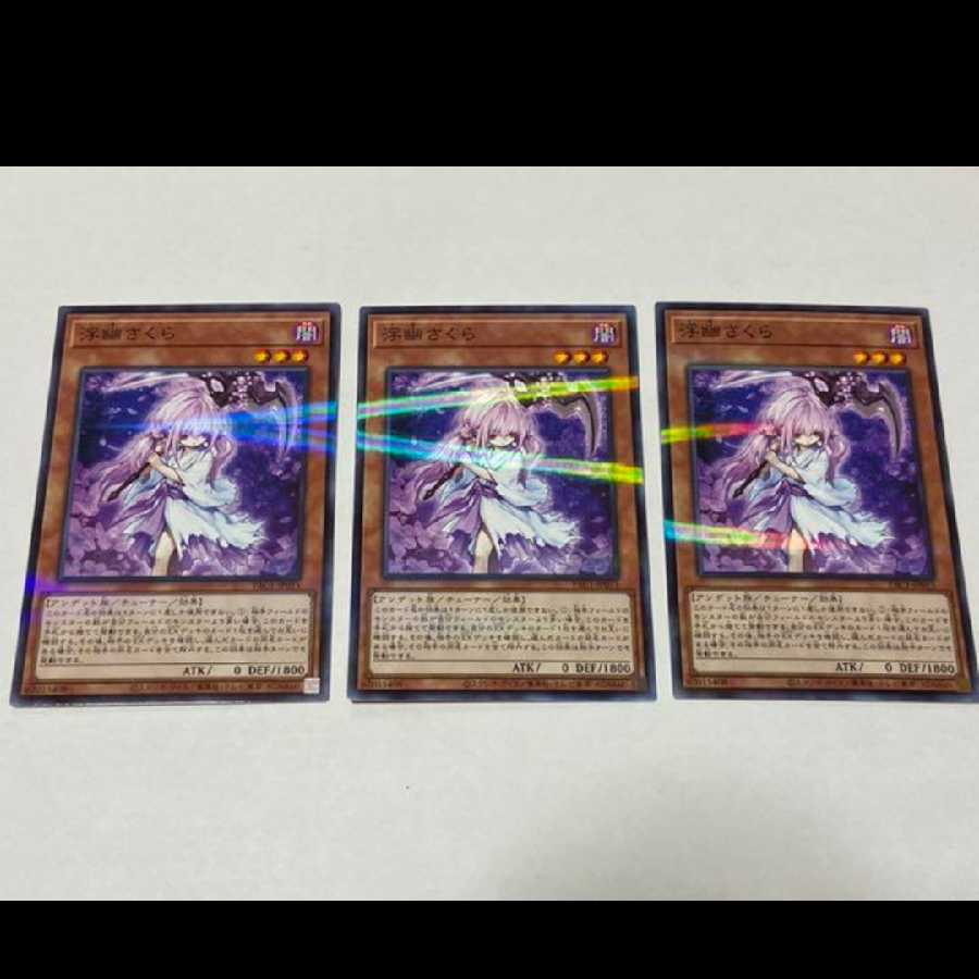 Yu-Gi-Oh! Ghost Reaper & Winter Cherries Parallel 3 cards, model no. Ah-2048