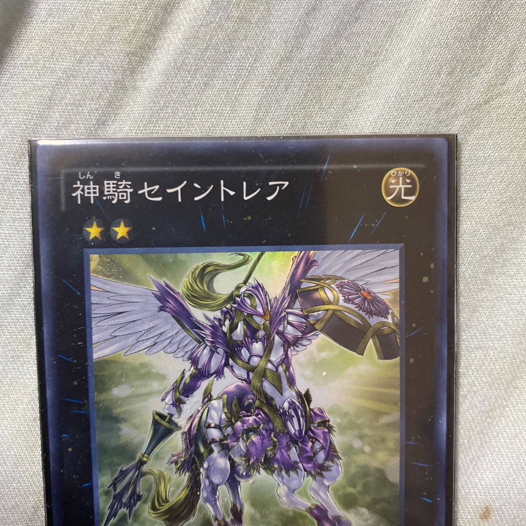 神騎セイントレア