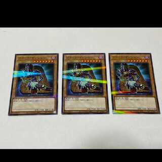 Yu-Gi-Oh! Dark Magician Parallel 3 cards, model no. Ah-2047