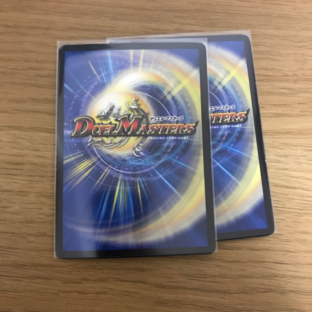 龍装者 バルチュリス2枚セット!