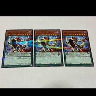Yu-Gi-Oh! Odd-Eyes Pendulum Dragon Parallel 3 cards Model No. Ah-2040