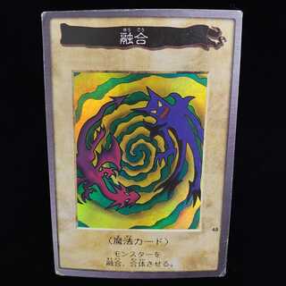 バンダイ版 融合