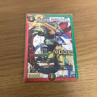 Blue Commander Dogiragon Sword