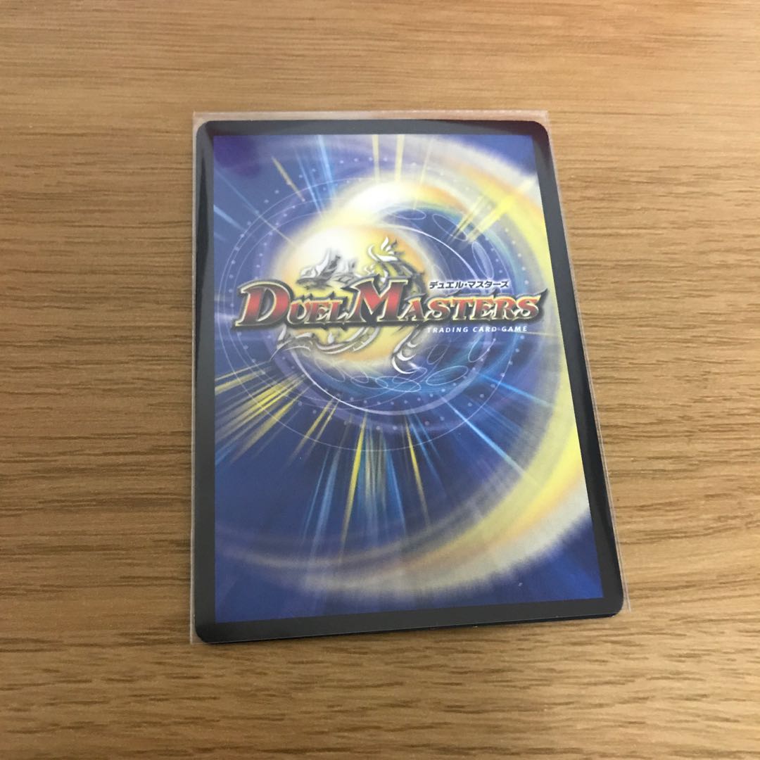 Blue Commander Dogiragon Sword