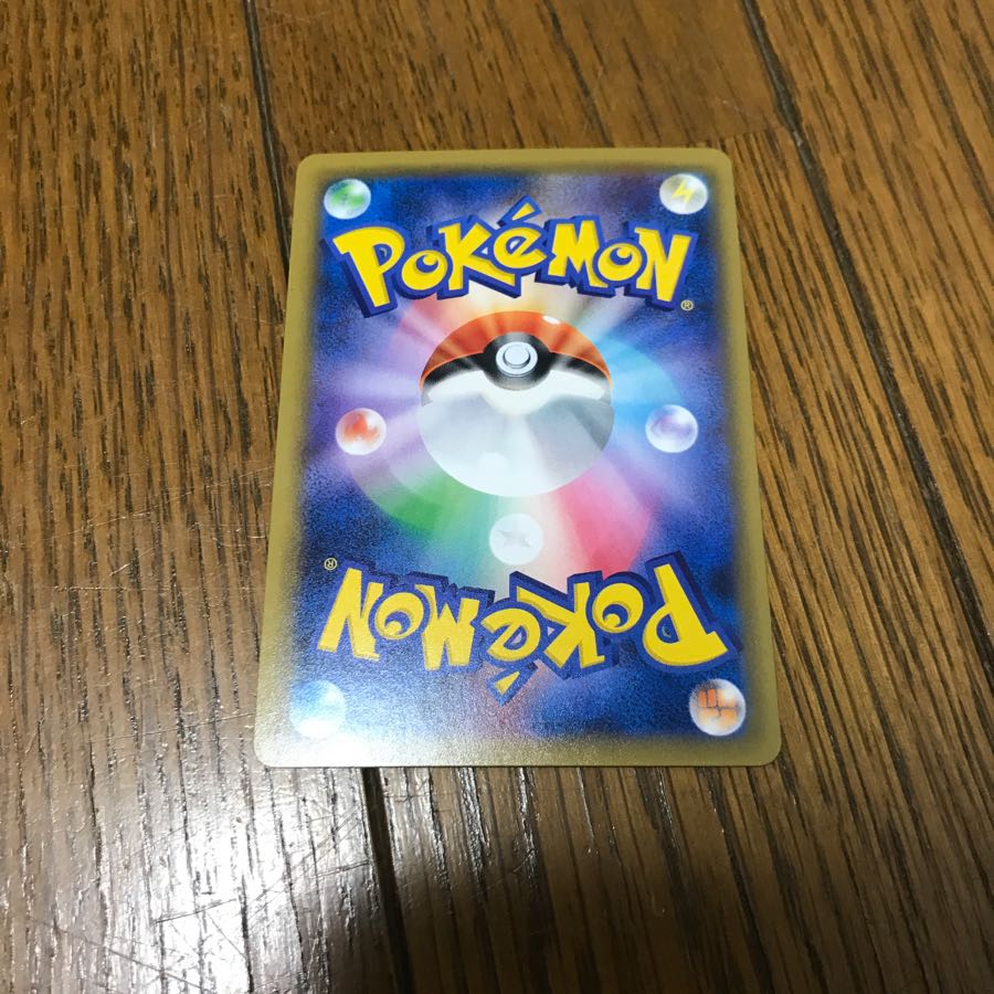 デンジュモクGX ssr