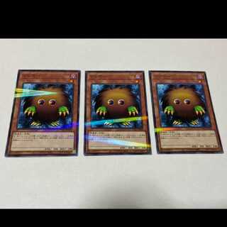 Yu-Gi-Oh! Kuriboh Parallel 3 cards, model no. A-2039