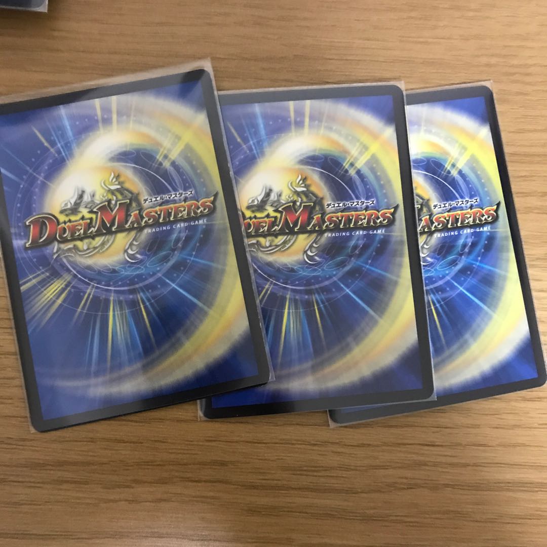 終末の時計 ザ・クロック3枚セット!