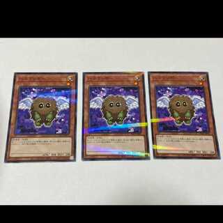Yu-Gi-Oh! Winged Kuriboh Parallel 3 cards Model No. Ah-2038