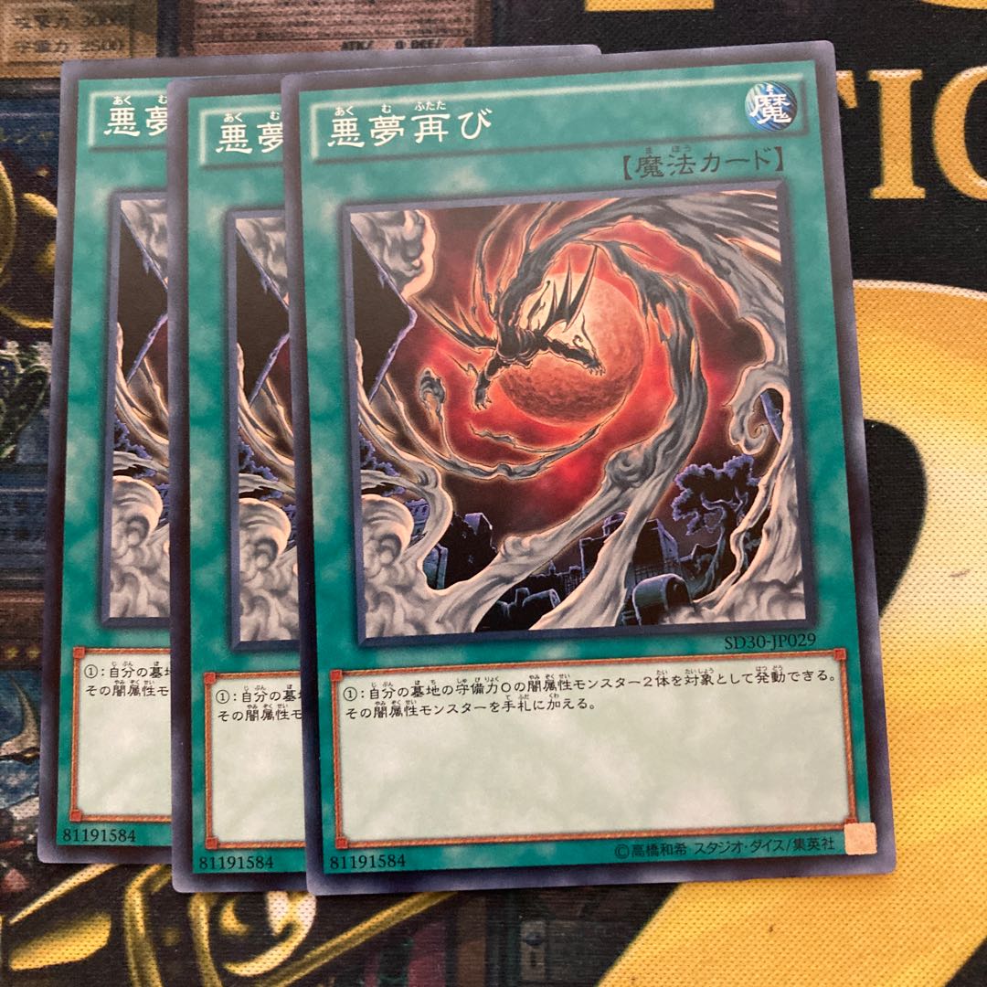 マドレース1720悪夢再び ノーマル