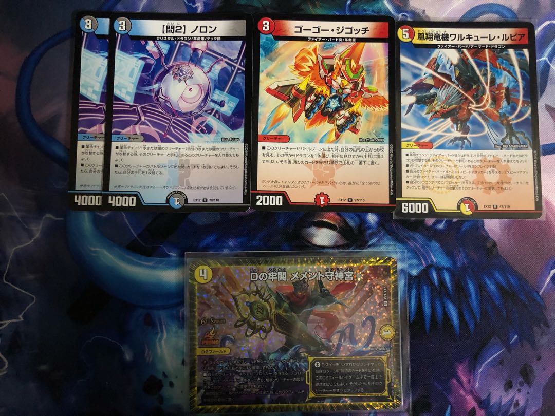 赤青バスター+おまけ