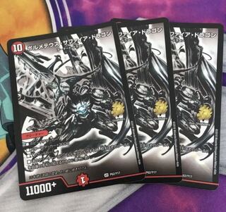 Volmetheus Sapphire Dragon Silver Promo 3pcs