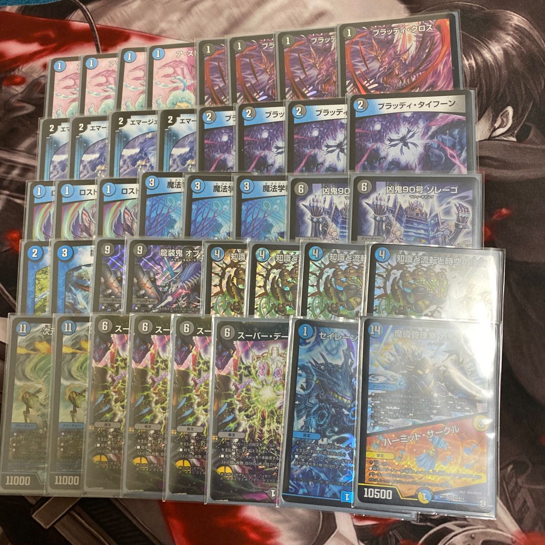 Blue-Black Cariadne Remote CS Winning Construction