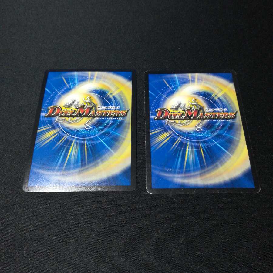 【ジャンク品】S級宇宙 アダムスキー