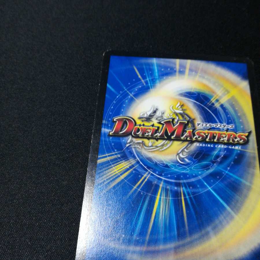 【ジャンク品】S級宇宙 アダムスキー