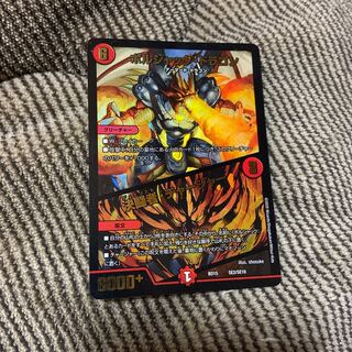 ボルシャック・ドラゴン|決闘者・チャージャー