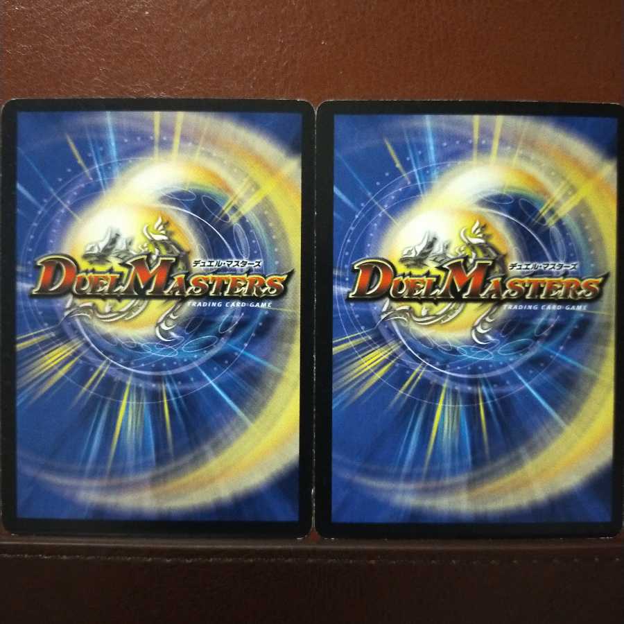 old6481 set discount Sealed Demon Voltis