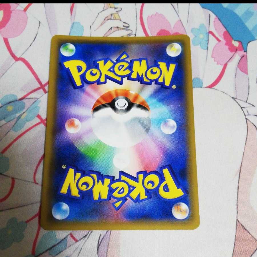 ガブリアス&ギラティナGX SR SA